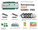 ZONT H2000+ Pro Универсальный GSM / Wi-Fi / Etherrnet контроллер с доставкой в Орёл