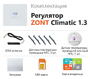 ZONT Climatic 1.3 Погодозависимый автоматический GSM / Wi-Fi регулятор (1 ГВС + 3 прямых/смесительных) с доставкой в Орёл