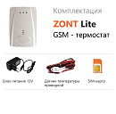 ZONT LITE GSM-термостат без веб-интерфейса (SMS, дозвон) с доставкой в Орёл