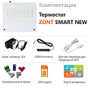 Отопительный термостат Zont SMART NEW Wi-Fi и GSM термостат для газовых и электрических котлов с доставкой в Орёл