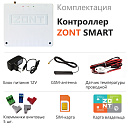 ZONT SMART Отопительный GSM контроллер на стену и DIN-рейку с доставкой в Орёл