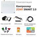 ZONT SMART 2.0 Отопительный GSM / Wi-Fi контроллер на стену и DIN-рейку с доставкой в Орёл